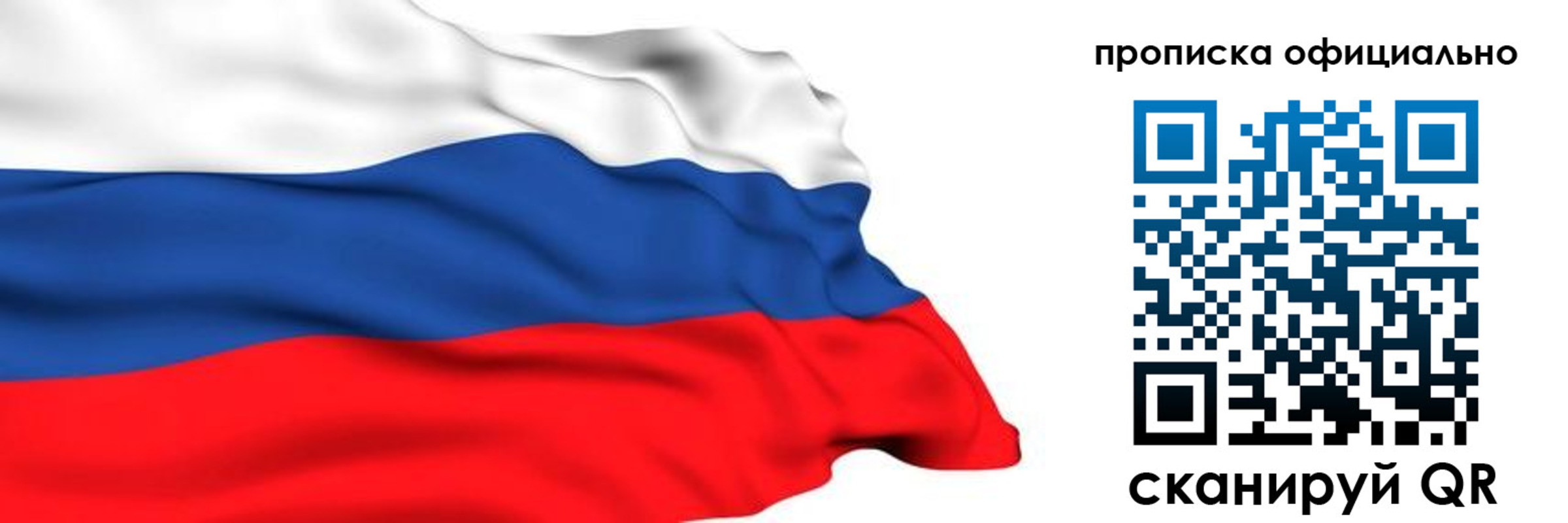 временная регистрация 2025 в Элисте