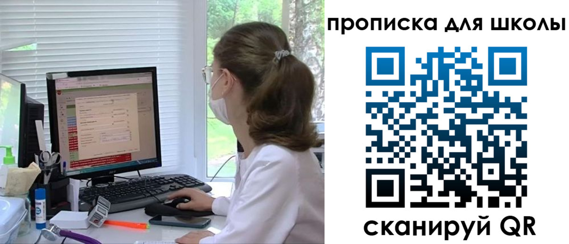прописка в квартире в Элисте